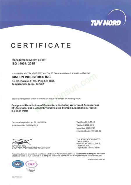 ISO-14001:2015認證